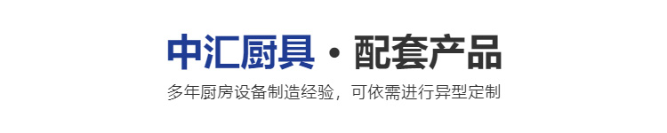 配套产品