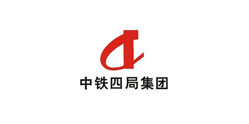 中铁四局集团建筑公司